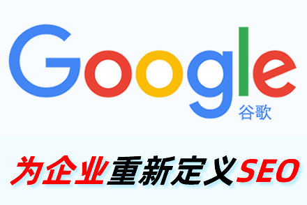 慈溪整站优化